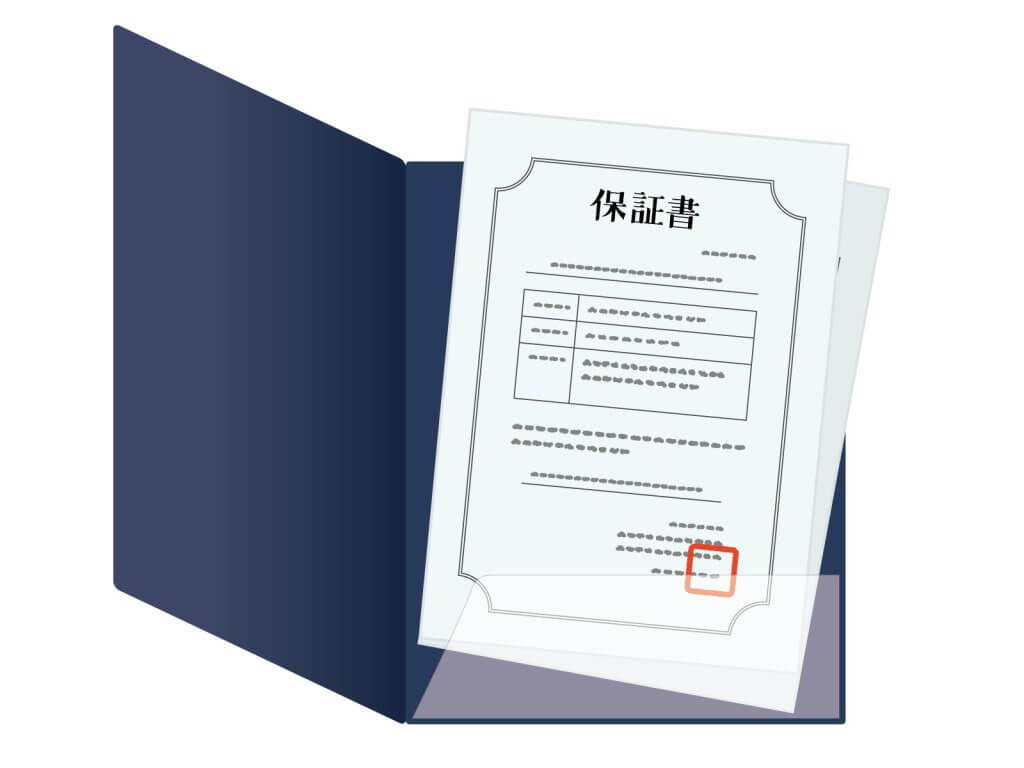 外壁塗装保証書の写真